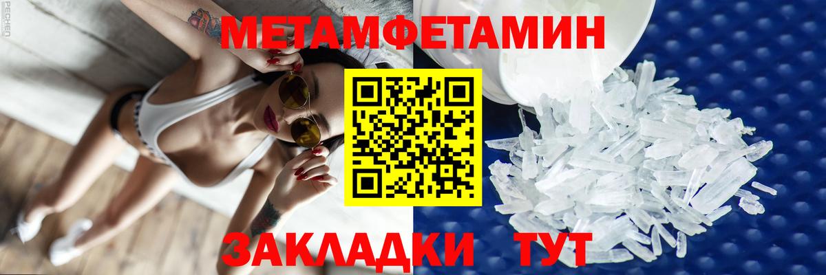 Амурск  Амфетамин  Вход с VPN  Amphetamine Розовый 