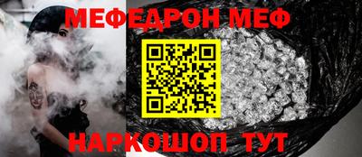 гидра Абинск