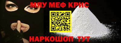 гидра Абинск