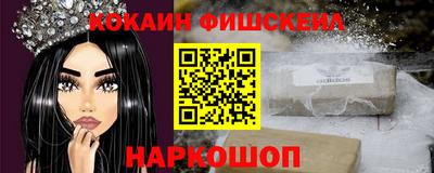 гидра Абинск
