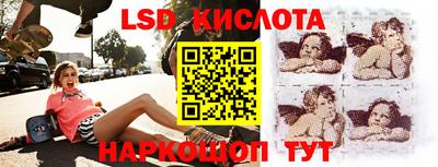 гидра Абинск