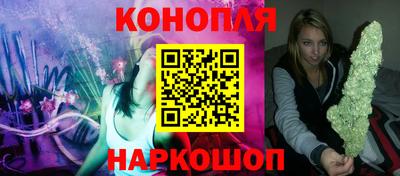 гидра Абинск