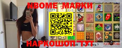 гидра Абинск