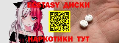 сатива Абакан