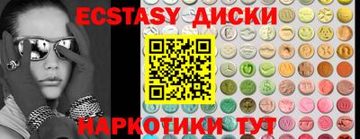 сатива Абакан