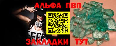 сатива Абакан