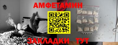 гидра Абинск