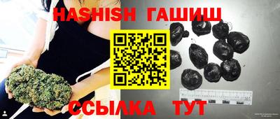 гидра Абинск