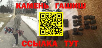 гидра Абинск