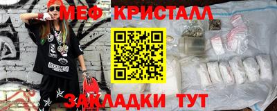 сатива Абакан