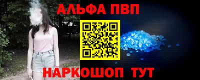 сатива Абакан