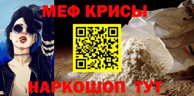 гидра Абинск