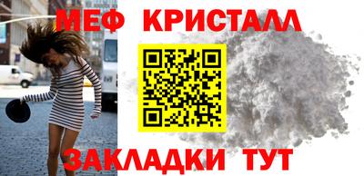 гидра Абинск