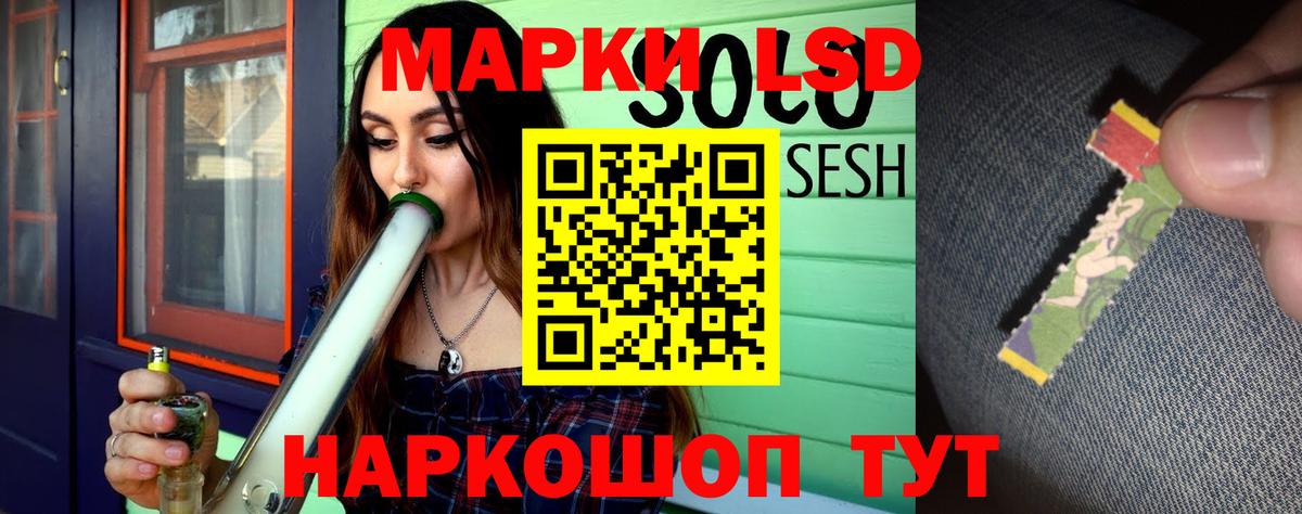 Лсд 25 экстази ecstasy Амурск