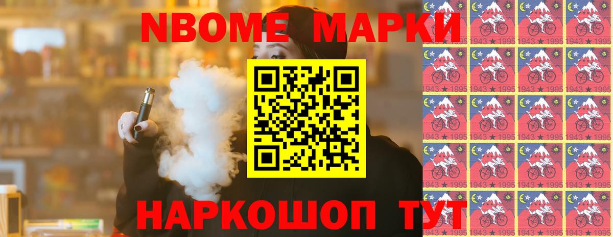 Амурск  ЛСД экстази ecstasy  Вход с VPN  LSD-25 экстази кислота 