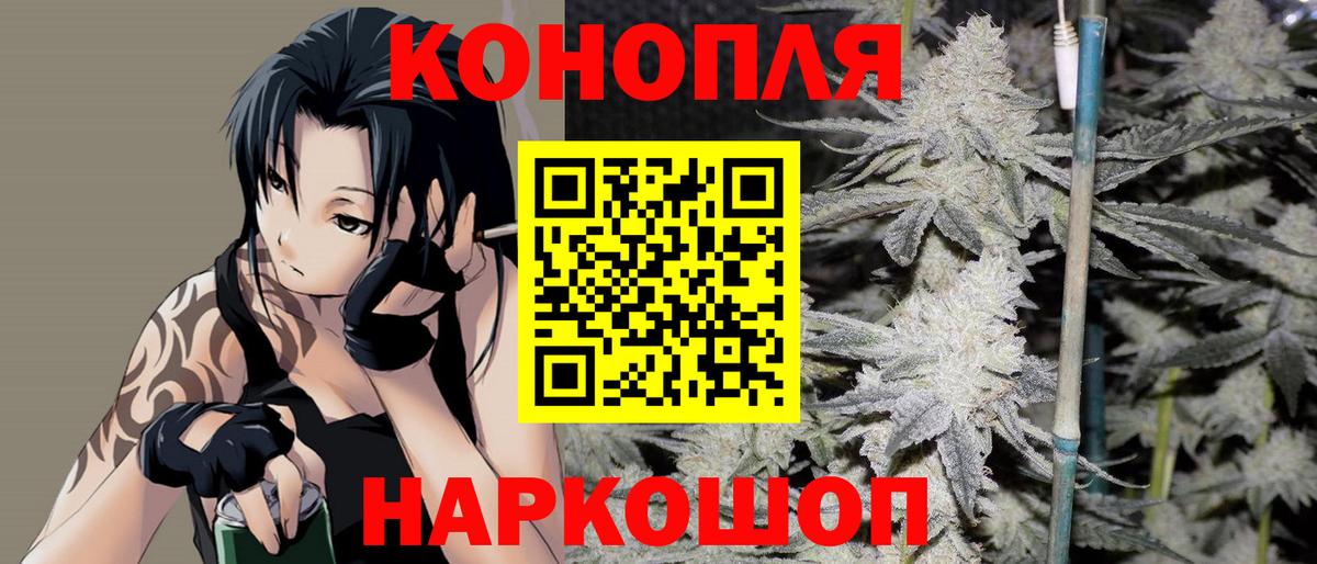МАРИХУАНА White Widow  Шишки марихуана марихуана  Конопля конопля  Амурск  Вход с VPN  Канабис LSD WEED 